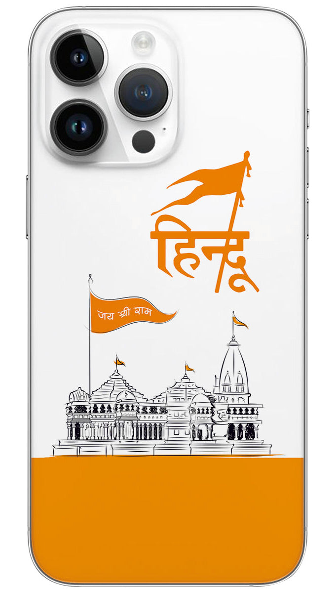 HINDU WITH AYODHYADHAM  Mobile Skin Wrap  - GOD0551