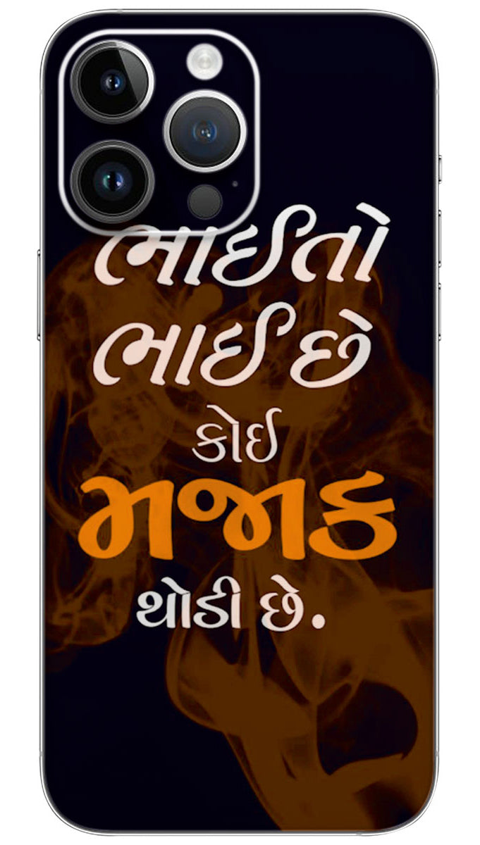 Gujarati quotes  Mobile Skin Wrap  - QUOG0001