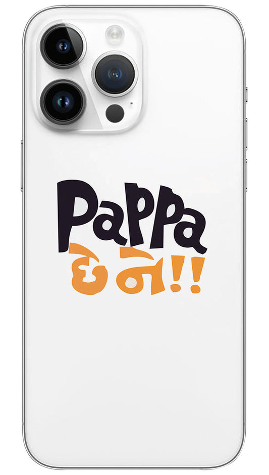 Pappa che ne quotes Mobile Skin Wrap  - QUOG0023