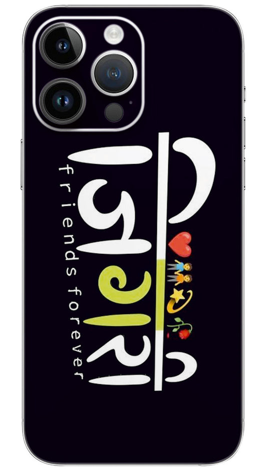 Jigri quotes Mobile Skin Wrap  - QUOG0047